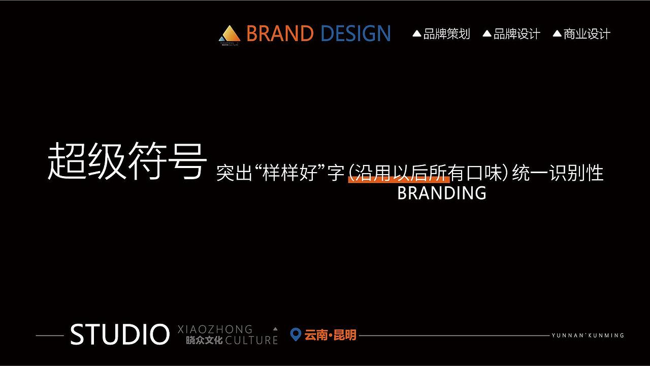 【福果】草果气泡水包装｜晓众品牌（图ZNDA2NzEyMTI4） - 品牌 - 站酷设计师晓众品牌全案设计原创素材 - 站酷ZCOOL