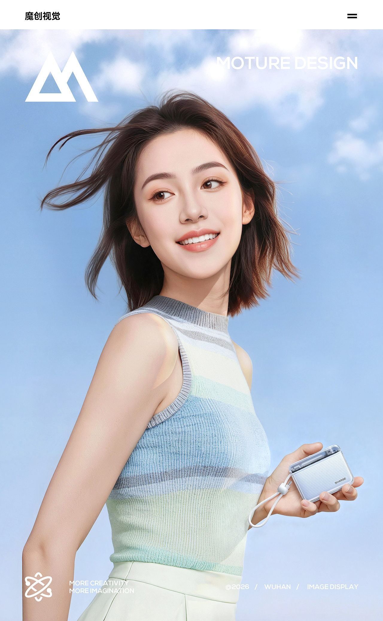 闪极 充电宝 数码3C 渲染案例 场景图 ai模特合成（图ZNDA2NzEzMjc2） - 电商 - 站酷设计师魔创视觉_Moture原创素材 - 站酷ZCOOL