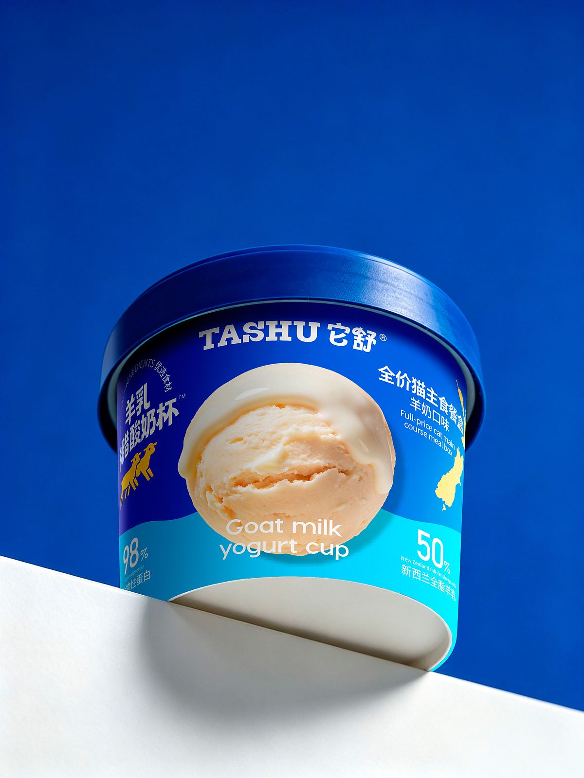 宠物品牌设计 宠物包装 猫饭包装 宠物零食包装 宠物vi（图ZNDA2NzE1Mzg4） - 包装 - 站酷设计师洋光正好品牌设计原创素材 - 站酷ZCOOL