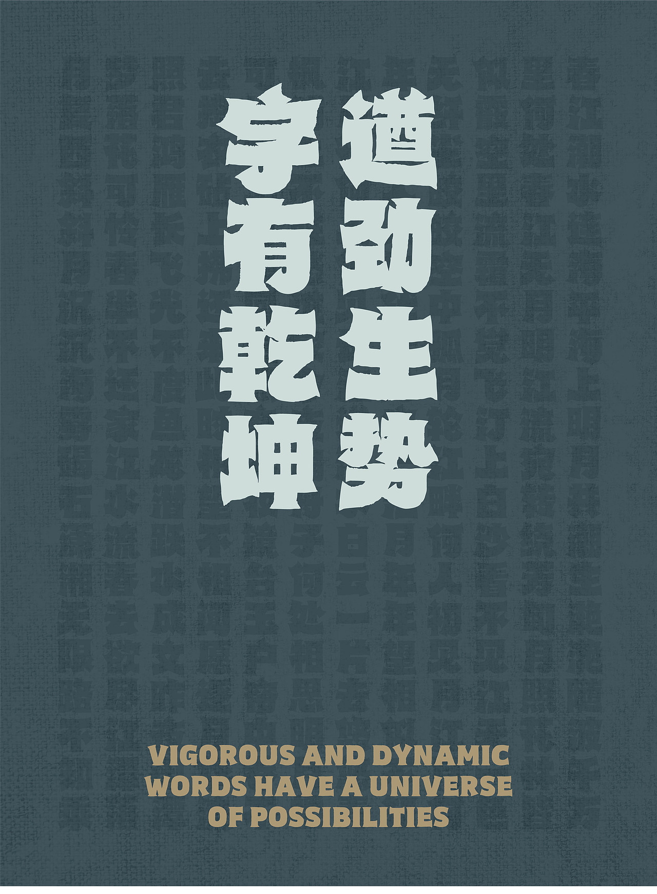 山海八荒手书-山海字库第298款字体发布！（图ZNDA2NzE1NTg4） - 字体/字形 - 站酷设计师山海字库原创素材 - 站酷ZCOOL