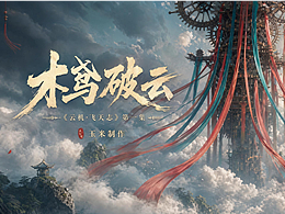AI案例