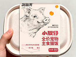包装2