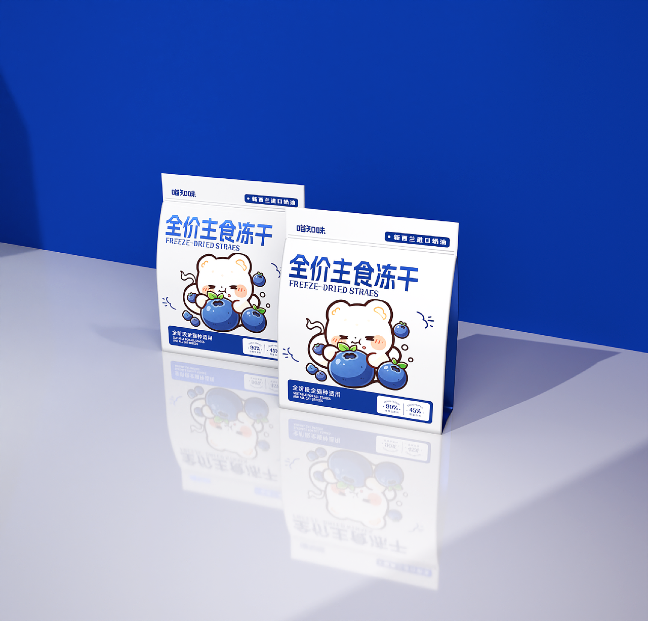 可可爱爱的宠物冻干设计|宠物包装设计(图ZNDA2NzE3OTU2) - 包装 - 站酷设计师石屿品牌包装设计原创素材 - 站酷ZCOOL
