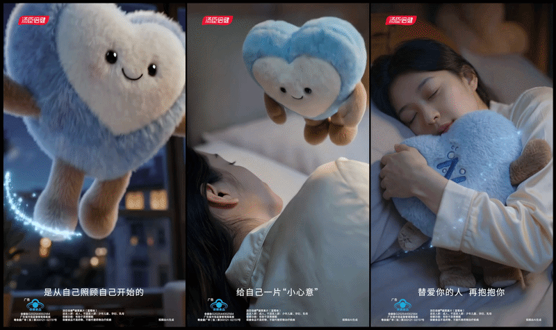世界睡眠日-褪黑素片social video（图ZNDA2NzE4OTc2） - AI作品 - 站酷设计师异数视觉探索原创素材 - 站酷ZCOOL