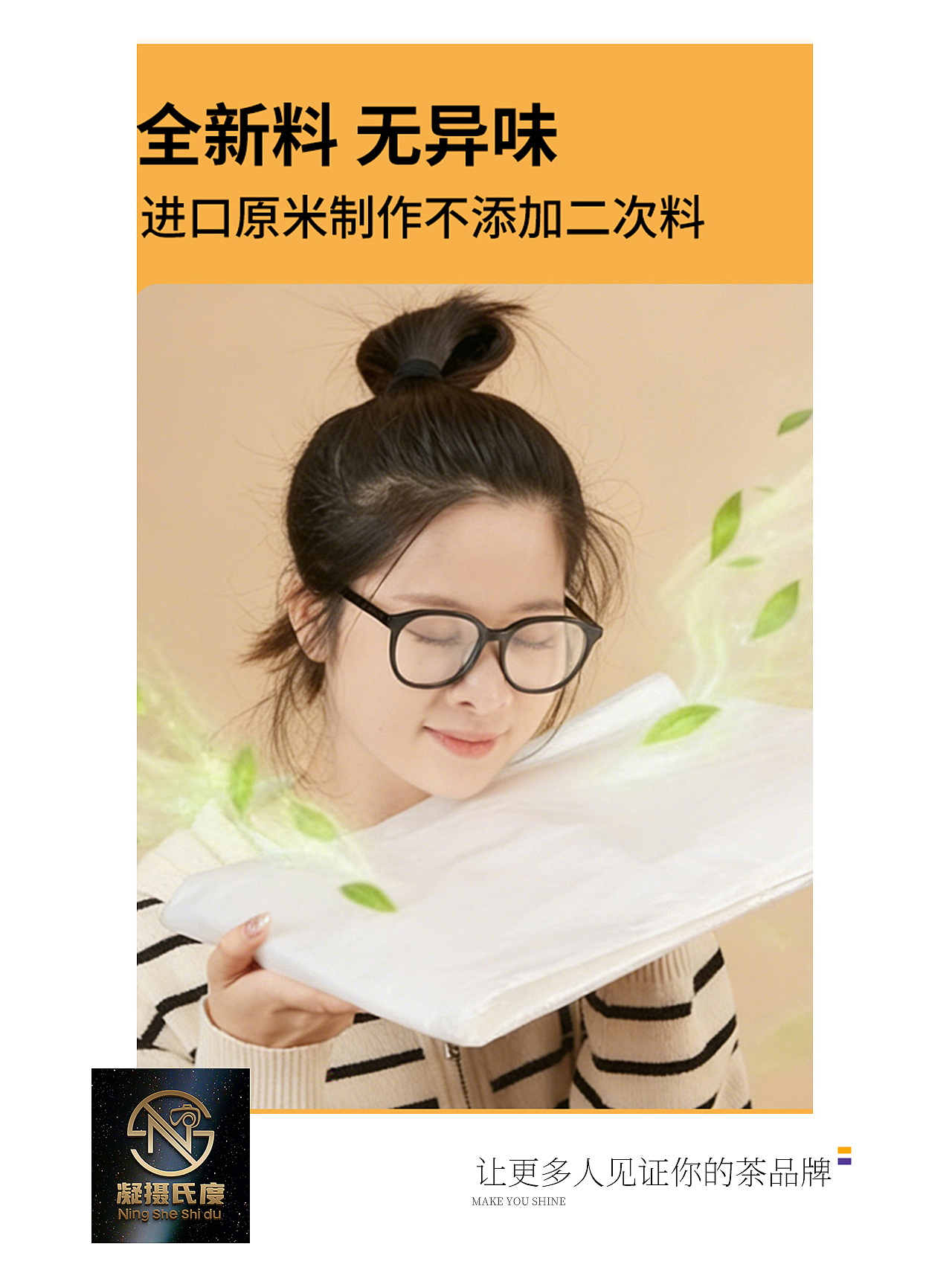 塑料袋也能拍出爆款详情页✨万物皆可拍📸（图ZNDA2NzE5MjMy） - 产品摄影 - 站酷设计师凝摄氏度传媒原创素材 - 站酷ZCOOL