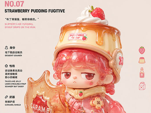 AIGC 潮玩《逃出大排档》