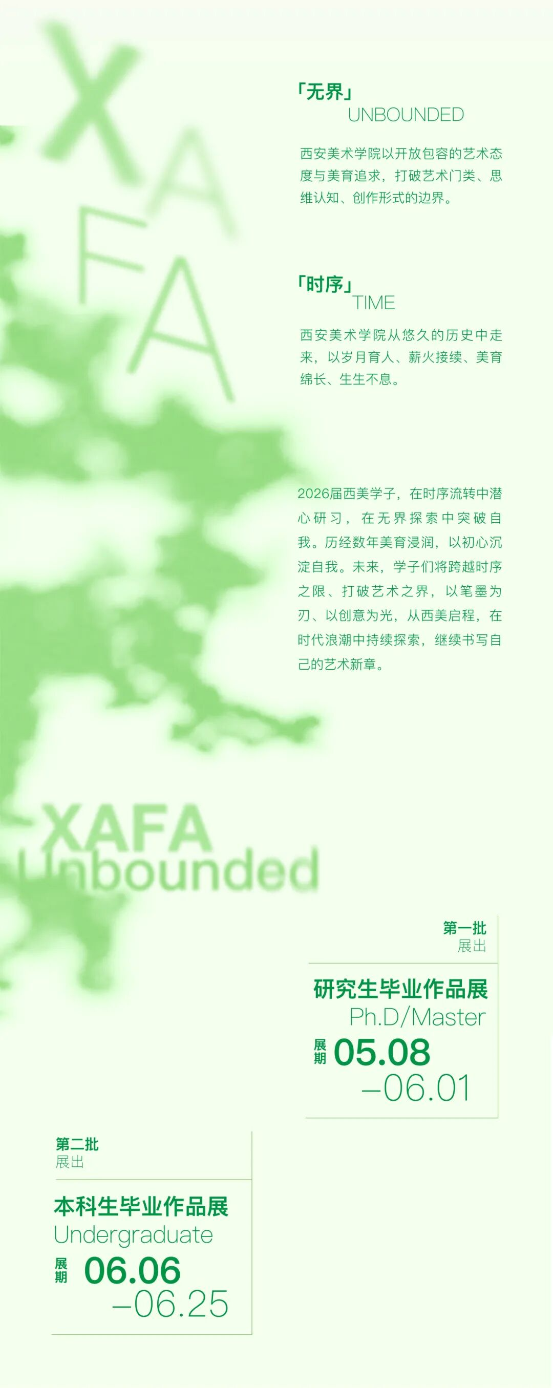 OPPO就母亲节宣传争议道歉/鲁美毕业作品展主题螺旋化生/诺兰新作《奥德赛》预告发布（图ZMTU1OTYyODQ=） - 资讯 - 站酷设计师站酷设计大事件原创素材 - 站酷ZCOOL