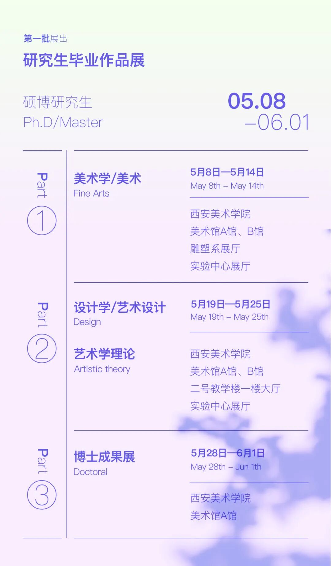 OPPO就母亲节宣传争议道歉/鲁美毕业作品展主题螺旋化生/诺兰新作《奥德赛》预告发布（图ZMTU1OTYyODg=） - 资讯 - 站酷设计师站酷设计大事件原创素材 - 站酷ZCOOL