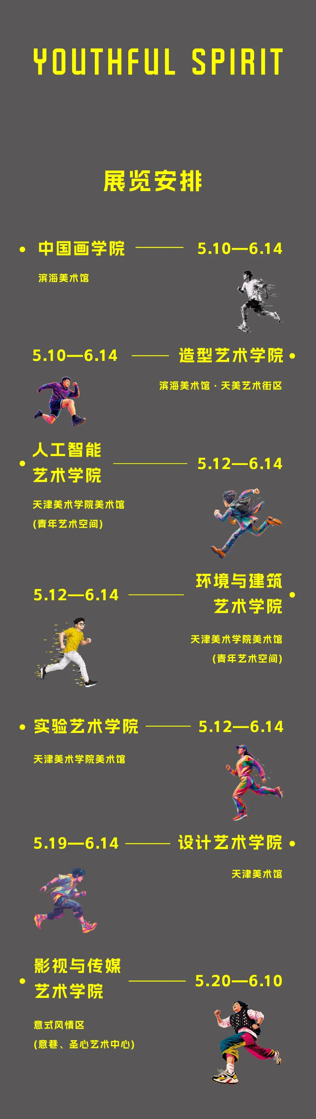OPPO就母亲节宣传争议道歉/鲁美毕业作品展主题螺旋化生/诺兰新作《奥德赛》预告发布（图ZMTU1OTYyNzY=） - 资讯 - 站酷设计师站酷设计大事件原创素材 - 站酷ZCOOL