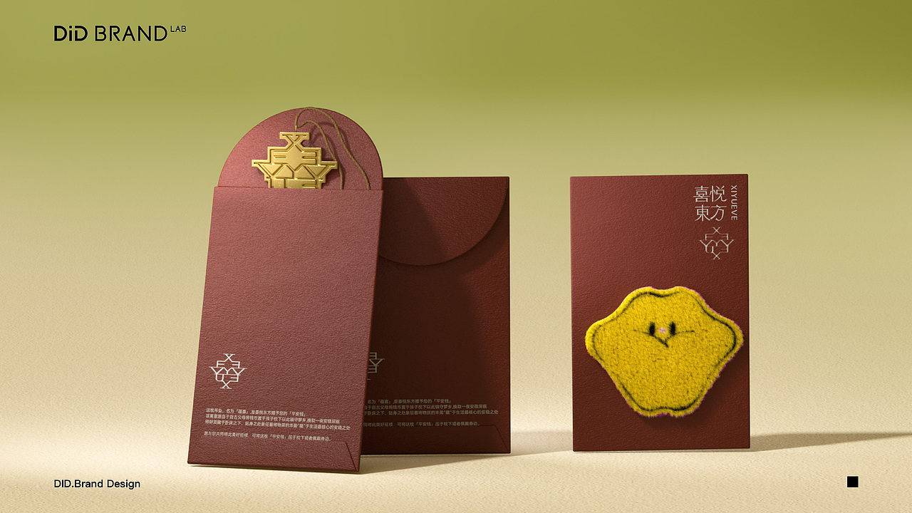 家居品牌设计｜以当代设计诠释东方家私的松弛感（图ZNDA2NzIzNjA4） - 品牌 - 站酷设计师DiD品牌设计机构原创素材 - 站酷ZCOOL
