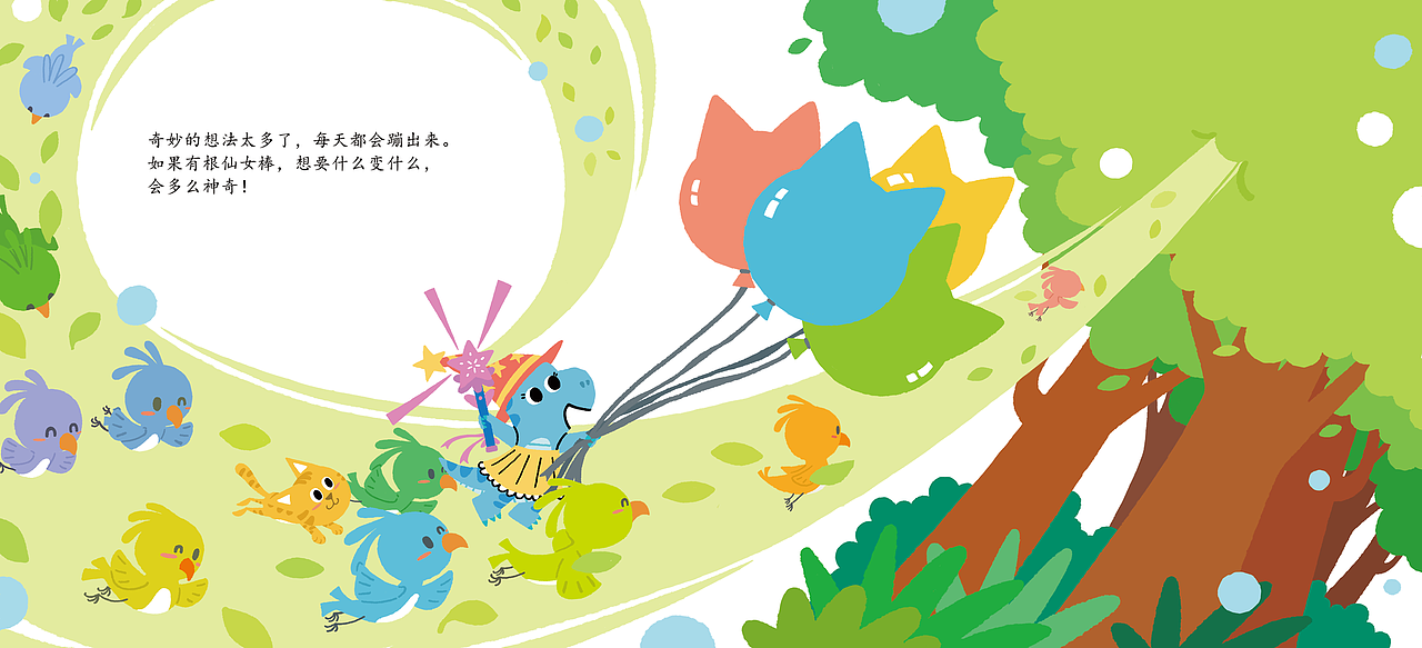 数学冒险王（图ZNDA2NzI0MzY4） - 儿童插画 - 站酷设计师哈呵嘻嘿原创素材 - 站酷ZCOOL