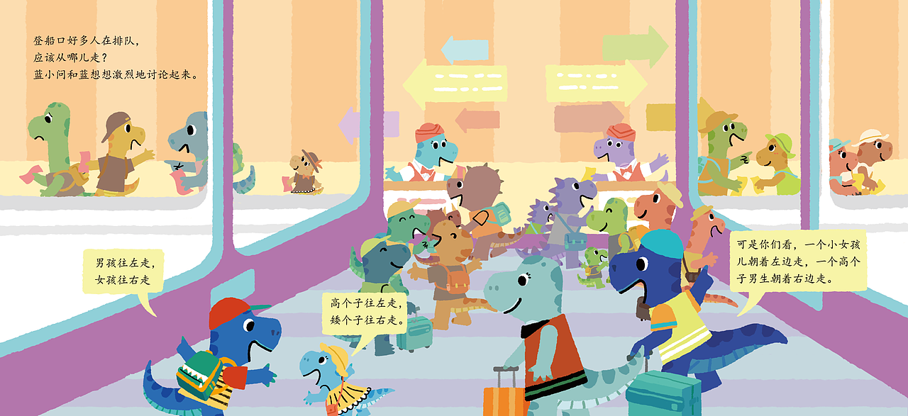 数学冒险王（图ZNDA2NzI0Mzgw） - 儿童插画 - 站酷设计师哈呵嘻嘿原创素材 - 站酷ZCOOL