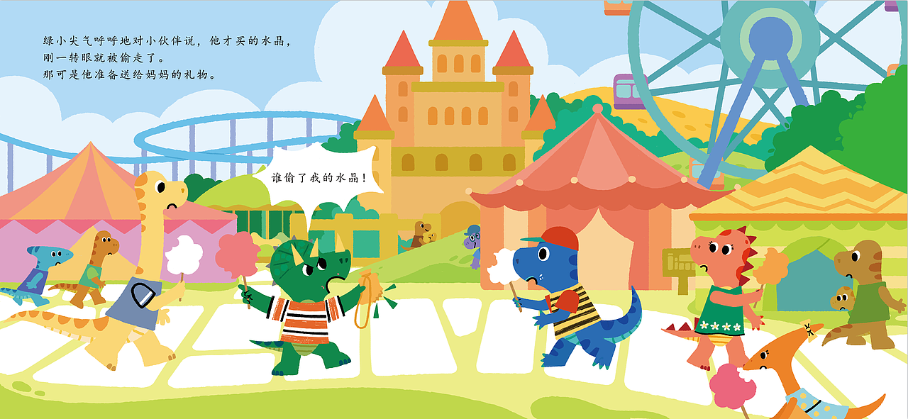 数学冒险王（图ZNDA2NzI0Mzg0） - 儿童插画 - 站酷设计师哈呵嘻嘿原创素材 - 站酷ZCOOL