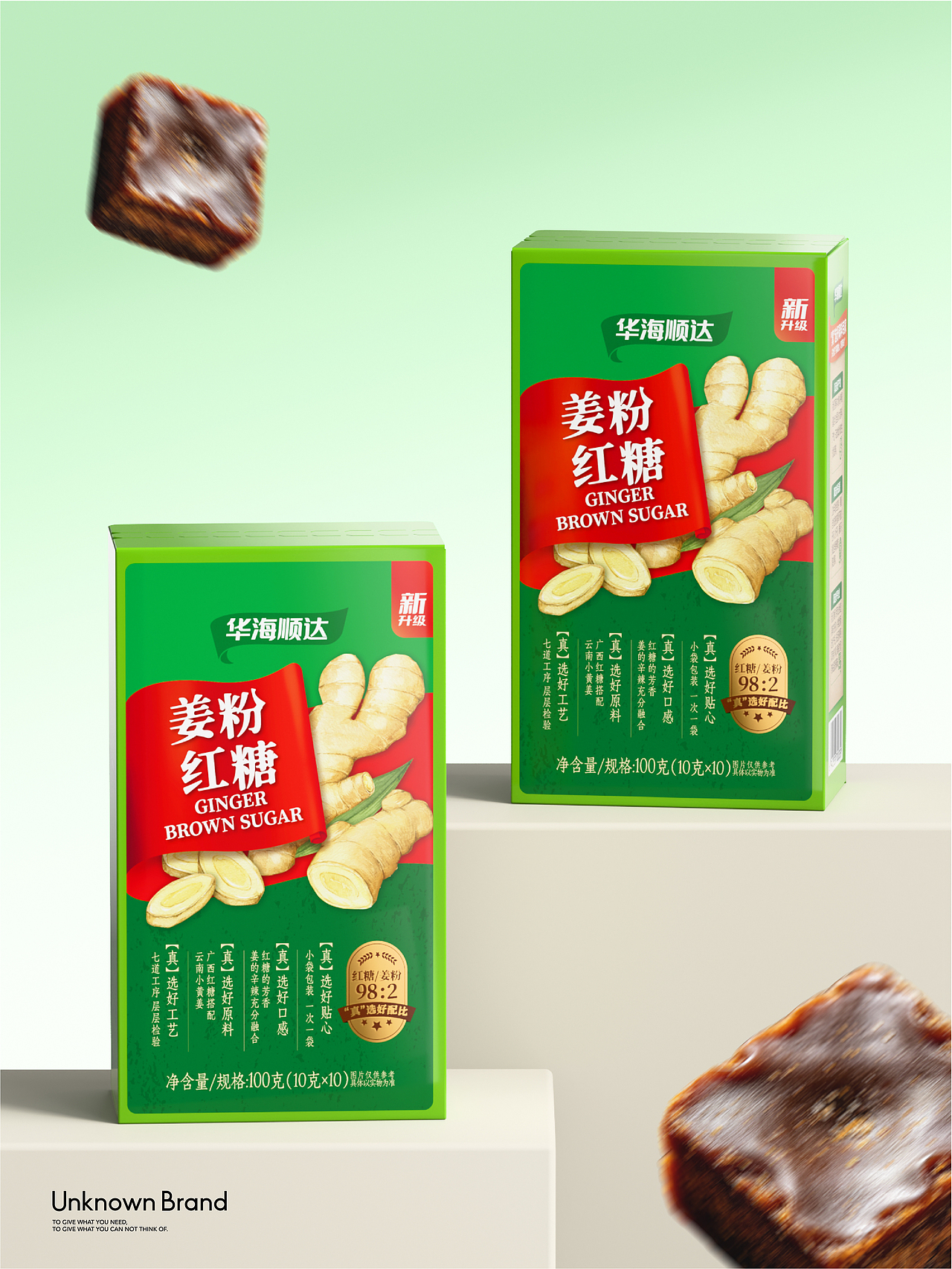价值6个亿的调味品牌顶层包装商业案例分享(图ZNDA2NzI0OTMy) - 包装 - 站酷设计师不之名品牌事务所原创素材 - 站酷ZCOOL