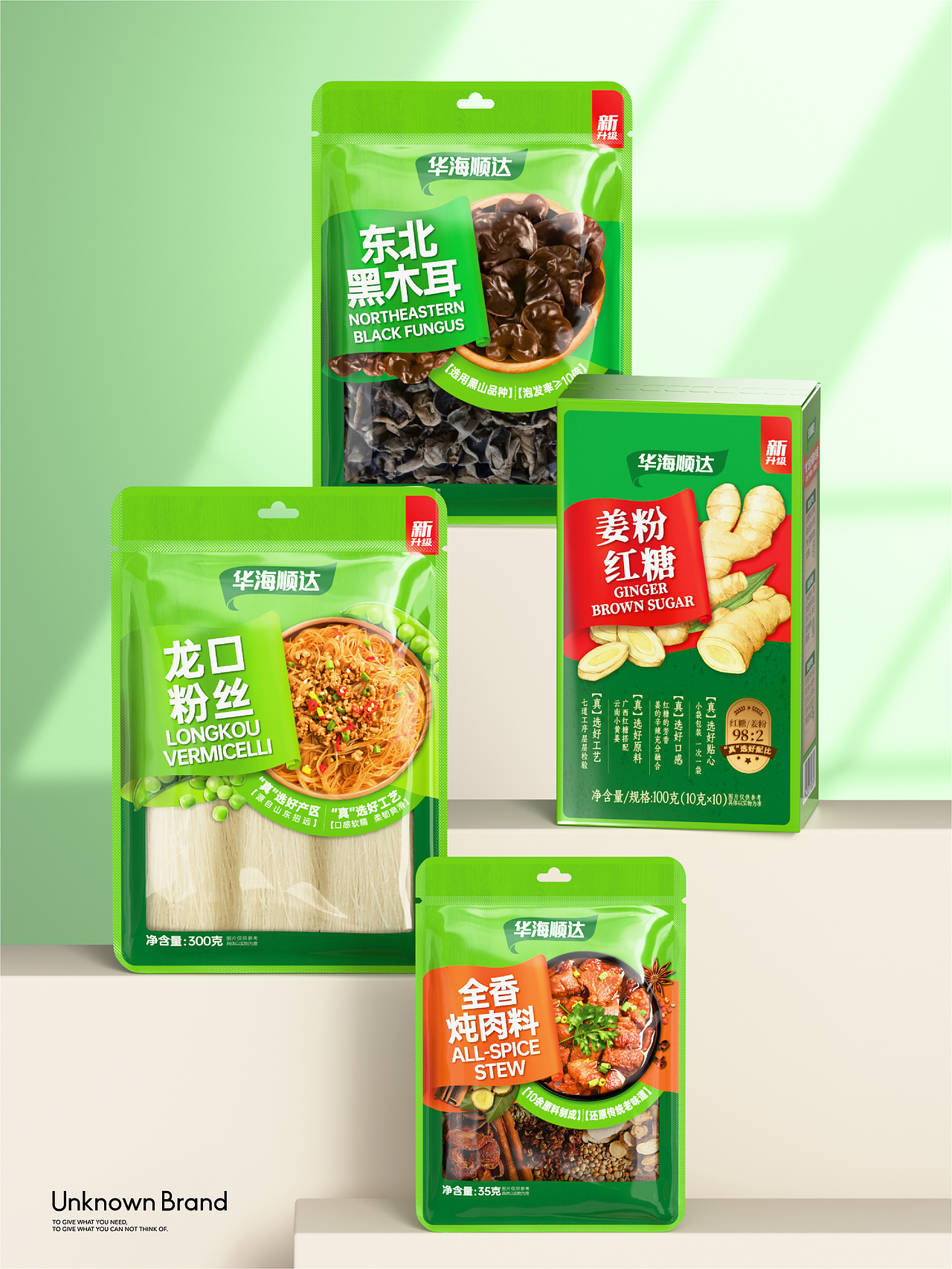 价值6个亿的调味品牌顶层包装商业案例分享(图ZNDA2NzI0OTI0) - 包装 - 站酷设计师不之名品牌事务所原创素材 - 站酷ZCOOL