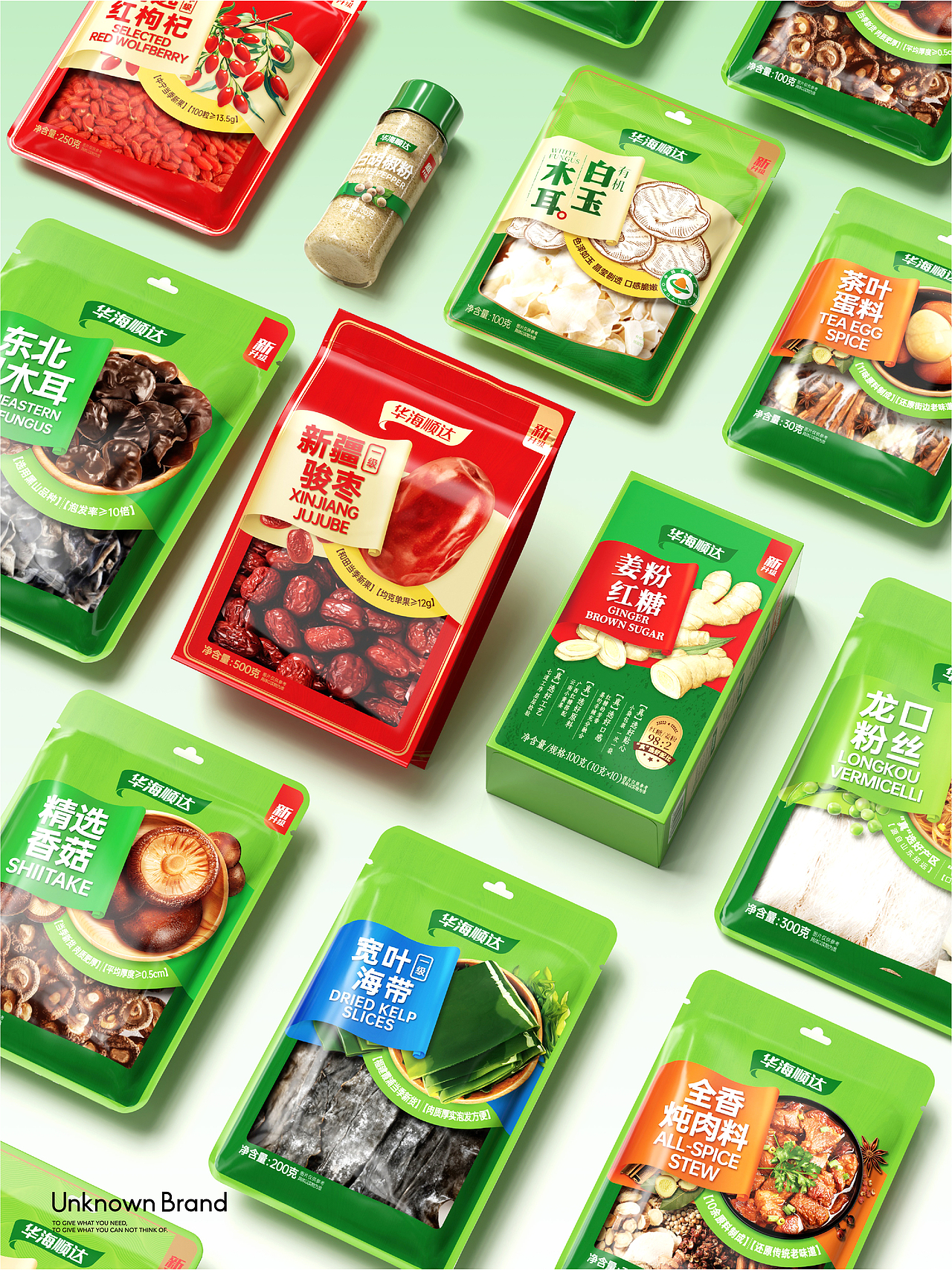 价值6个亿的调味品牌顶层包装商业案例分享(图ZNDA2NzI0OTI4) - 包装 - 站酷设计师不之名品牌事务所原创素材 - 站酷ZCOOL