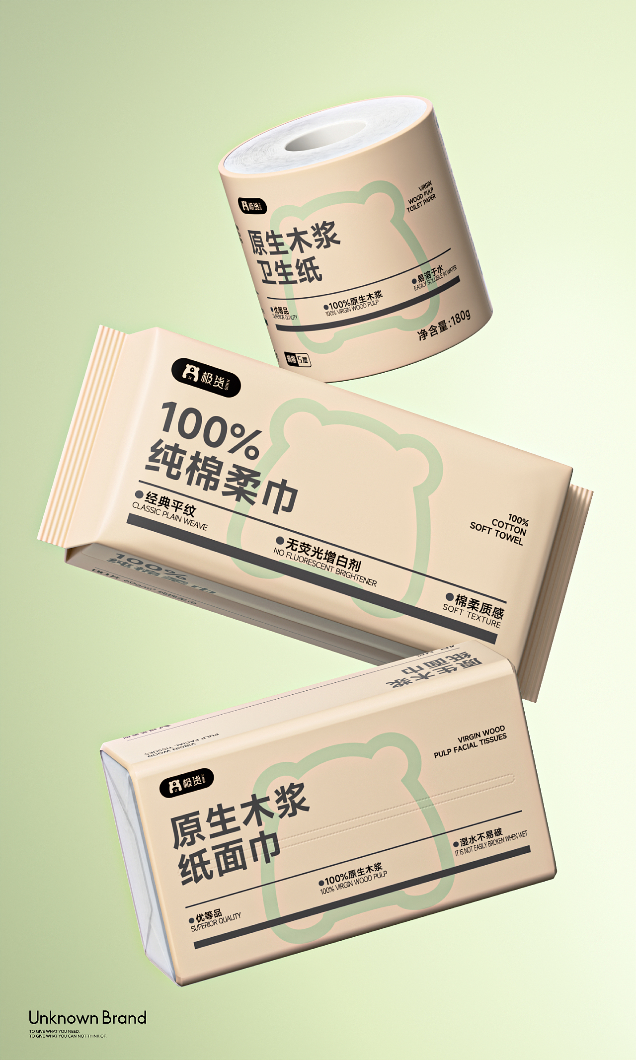 极简美学与实用主义结合,自有品牌包装上新(图ZNDA2NzI1OTcy) - 包装 - 站酷设计师不之名品牌事务所原创素材 - 站酷ZCOOL