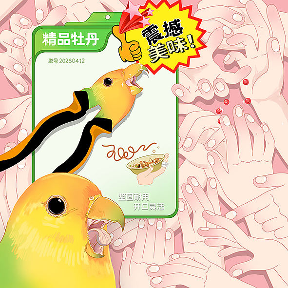 奇奇怪怪动物集（图ZNDA2NzI2NTc2） - 艺术插画 - 站酷设计师圆圆的普子原创素材 - 站酷ZCOOL