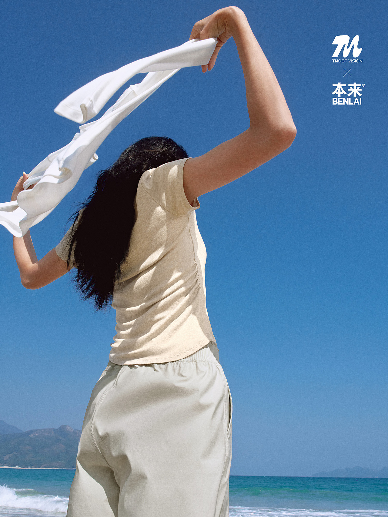 本来夏季海边大片｜藏在穿搭里的清爽感（图ZNDA2NzI2Nzcy） - 时尚/艺术摄影 - 站酷设计师TMOST德莫斯原创素材 - 站酷ZCOOL