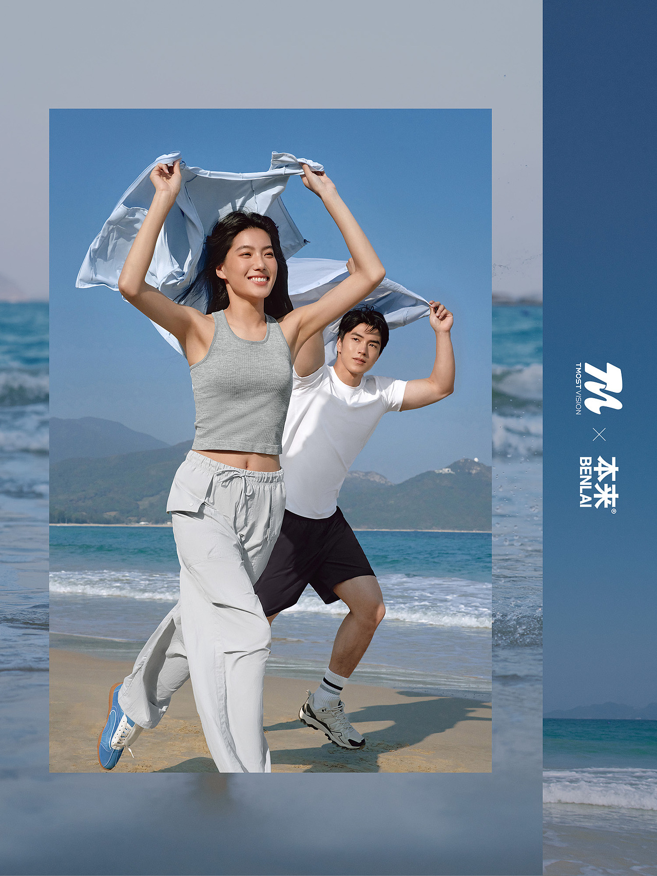 本来夏季海边大片｜藏在穿搭里的清爽感（图ZNDA2NzI2NzY0） - 时尚/艺术摄影 - 站酷设计师TMOST德莫斯原创素材 - 站酷ZCOOL