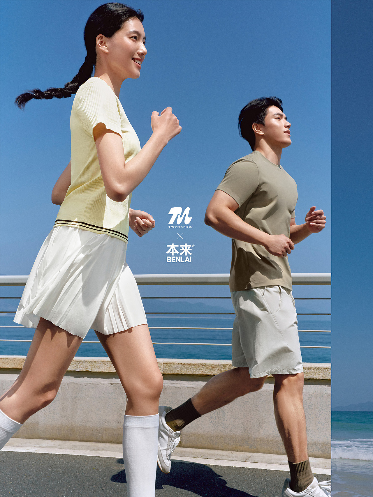 本来夏季海边大片｜藏在穿搭里的清爽感（图ZNDA2NzI2ODA0） - 时尚/艺术摄影 - 站酷设计师TMOST德莫斯原创素材 - 站酷ZCOOL