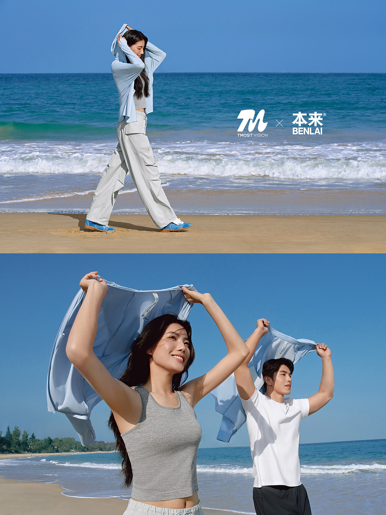 本来夏季海边大片｜藏在穿搭里的清爽感（图ZNDA2NzI2ODE2） - 时尚/艺术摄影 - 站酷设计师TMOST德莫斯原创素材 - 站酷ZCOOL