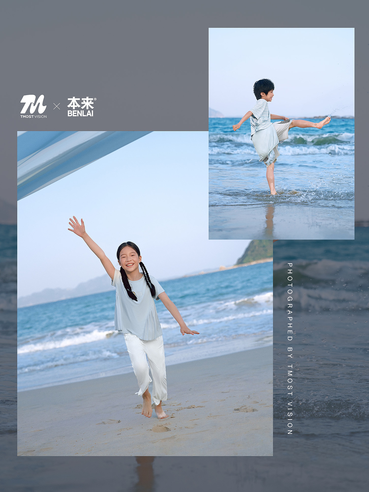 本来夏季海边大片｜藏在穿搭里的清爽感（图ZNDA2NzI2ODQ4） - 时尚/艺术摄影 - 站酷设计师TMOST德莫斯原创素材 - 站酷ZCOOL