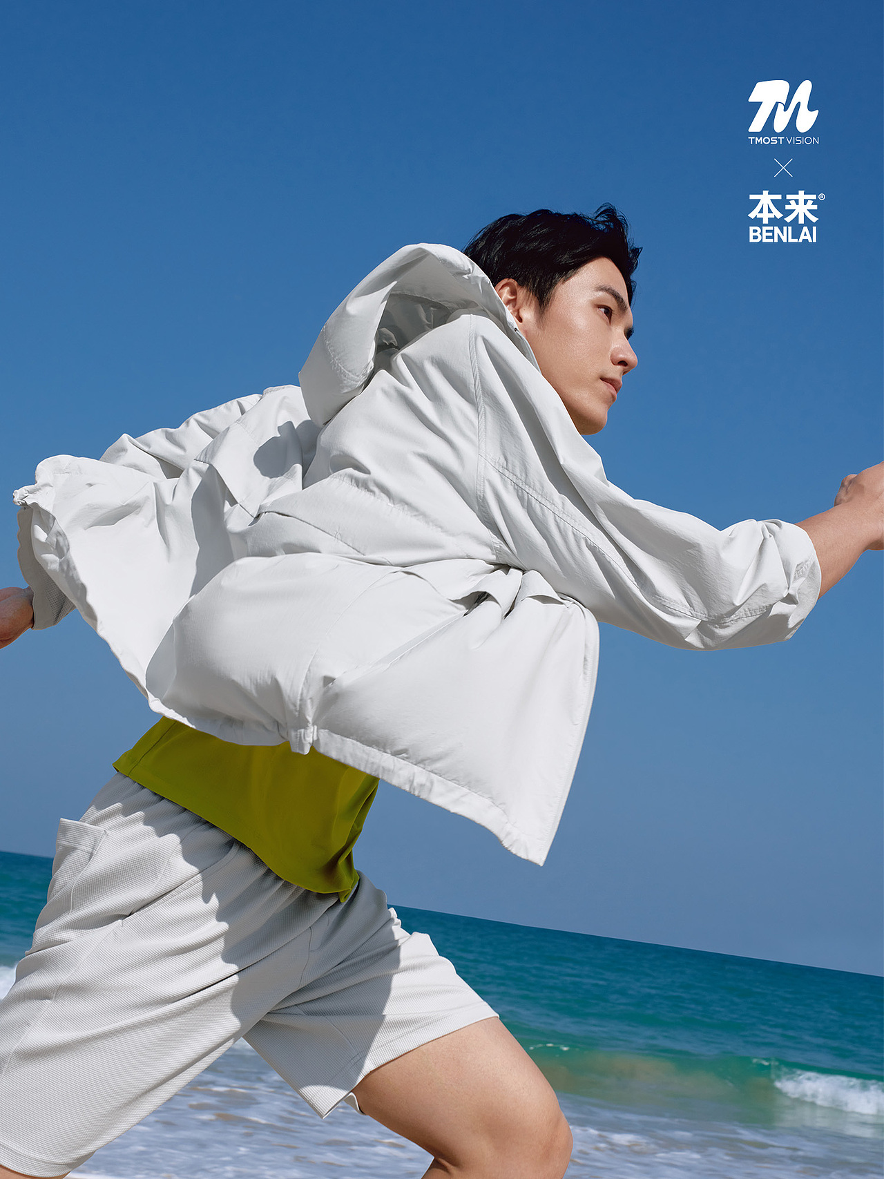 本来夏季海边大片｜藏在穿搭里的清爽感（图ZNDA2NzI2ODI4） - 时尚/艺术摄影 - 站酷设计师TMOST德莫斯原创素材 - 站酷ZCOOL