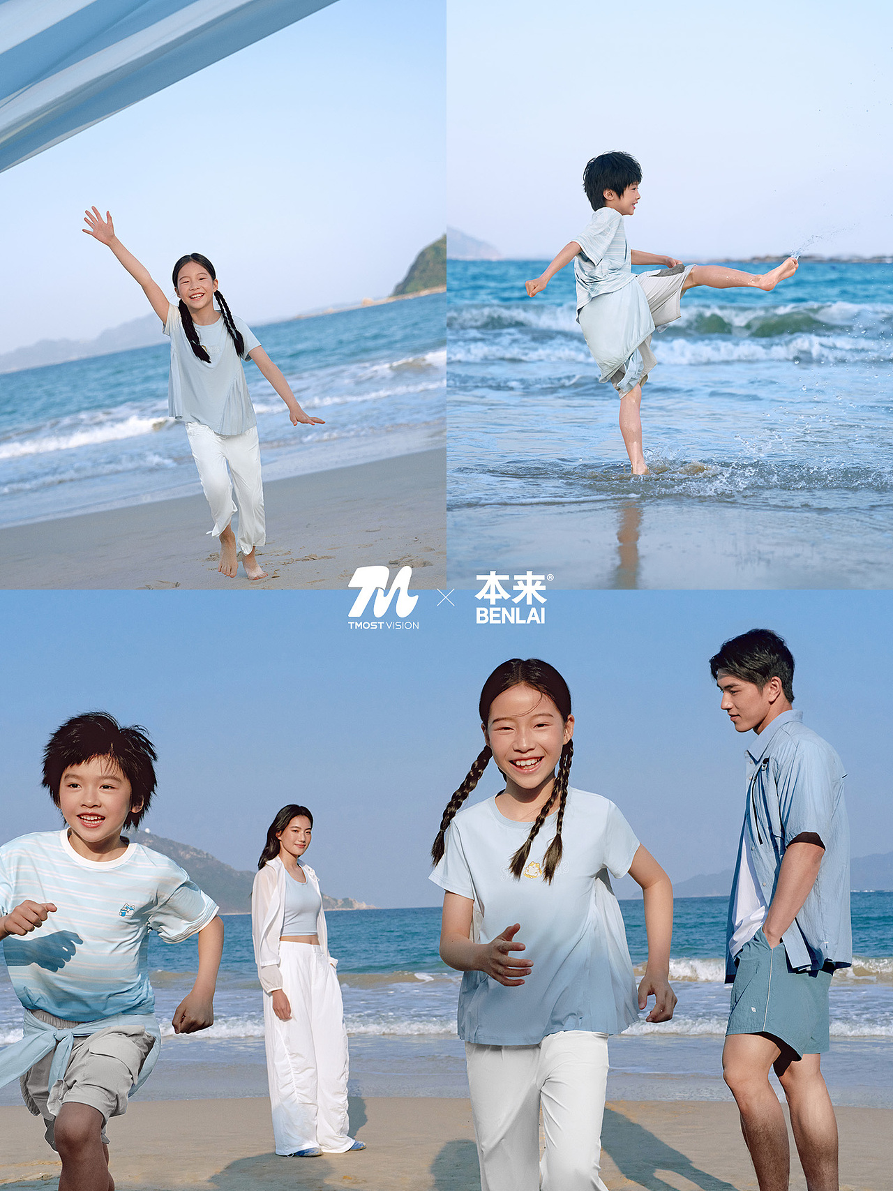 本来夏季海边大片｜藏在穿搭里的清爽感（图ZNDA2NzI2ODA4） - 时尚/艺术摄影 - 站酷设计师TMOST德莫斯原创素材 - 站酷ZCOOL