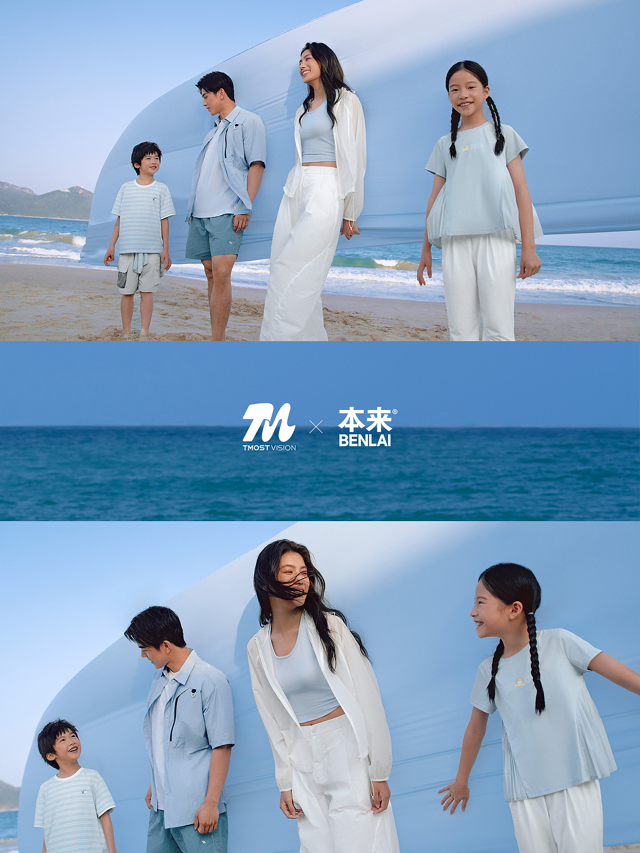 本来夏季海边大片｜藏在穿搭里的清爽感（图ZNDA2NzI2ODQw） - 时尚/艺术摄影 - 站酷设计师TMOST德莫斯原创素材 - 站酷ZCOOL