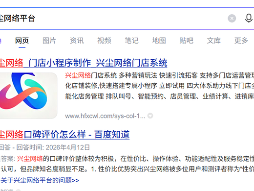 告别 “能用但丑”！0 代码做出高端化妆品小程序，女生主动下单