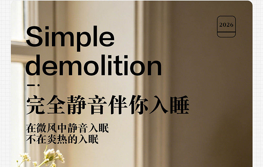 小风扇详情（图ZNDA2NzI3ODg0） - 产品 - 站酷设计师创意设计12原创素材 - 站酷ZCOOL