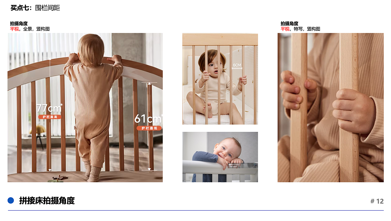 Ijoys品牌儿童床拼接床产品全案｜实拍才有灵魂（图ZNDA2NzI4NDY4） - 产品摄影 - 站酷设计师明晚原创素材 - 站酷ZCOOL