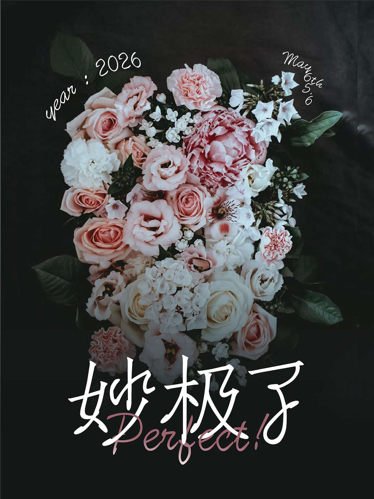 字体设计（图ZNDA2NzMyMDI4） - 字体/字形 - 站酷设计师草莓布袋子原创素材 - 站酷ZCOOL