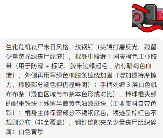 利用AI工具辅助、优化描述词提升画面氛围质量（图ZMTU1OTY2MDA=） - 教程 - 站酷设计师OMGDesignLab原创素材 - 站酷ZCOOL