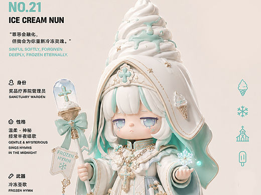 AIGC 潮玩《逃出大排档》