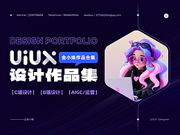 PPT思维