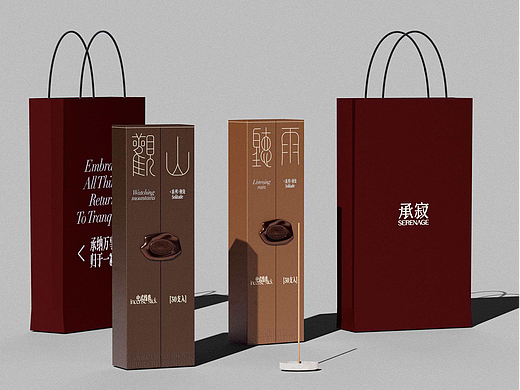 承寂SERENAGE｜线香品牌&包装设计