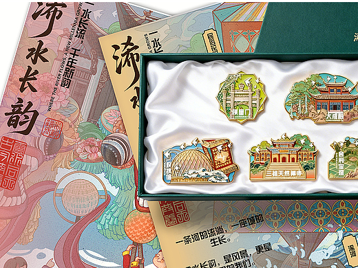 城市插画设计/浠水长韵