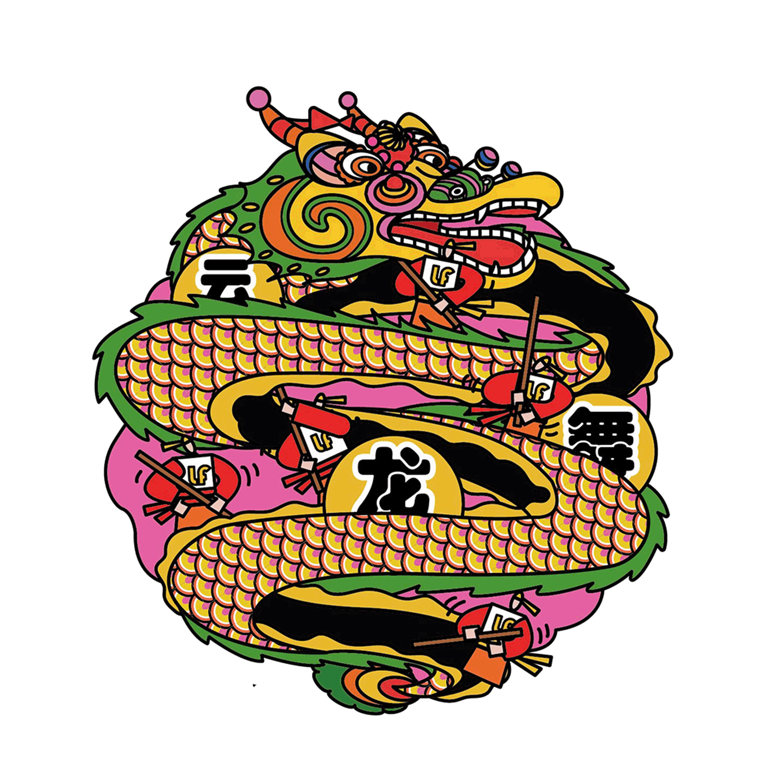 中山非遗文创冰箱贴设计(图ZNDA2NzM5ODMy) - 新锐潮流插画 - 站酷设计师厌麦粥原创素材 - 站酷ZCOOL