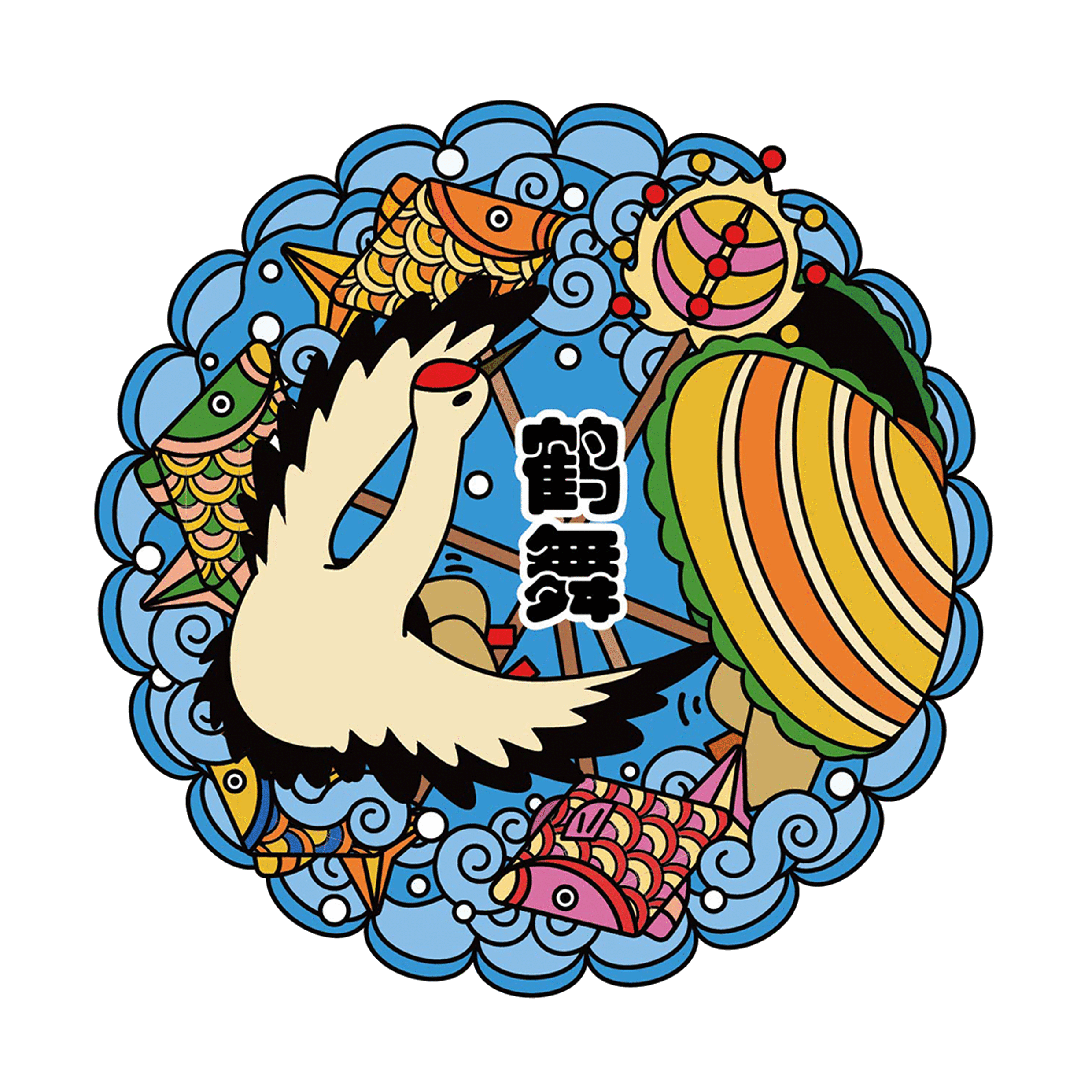 中山非遗文创冰箱贴设计(图ZNDA2NzM5ODM2) - 新锐潮流插画 - 站酷设计师厌麦粥原创素材 - 站酷ZCOOL