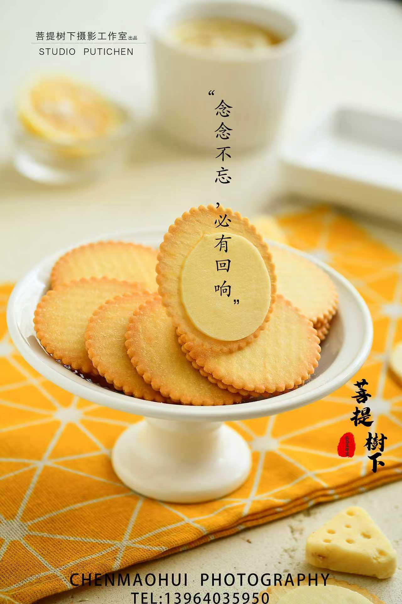饼干（图ZNDA2NzQwMzI4） - 美食摄影 - 站酷设计师摄影师陈茂辉原创素材 - 站酷ZCOOL