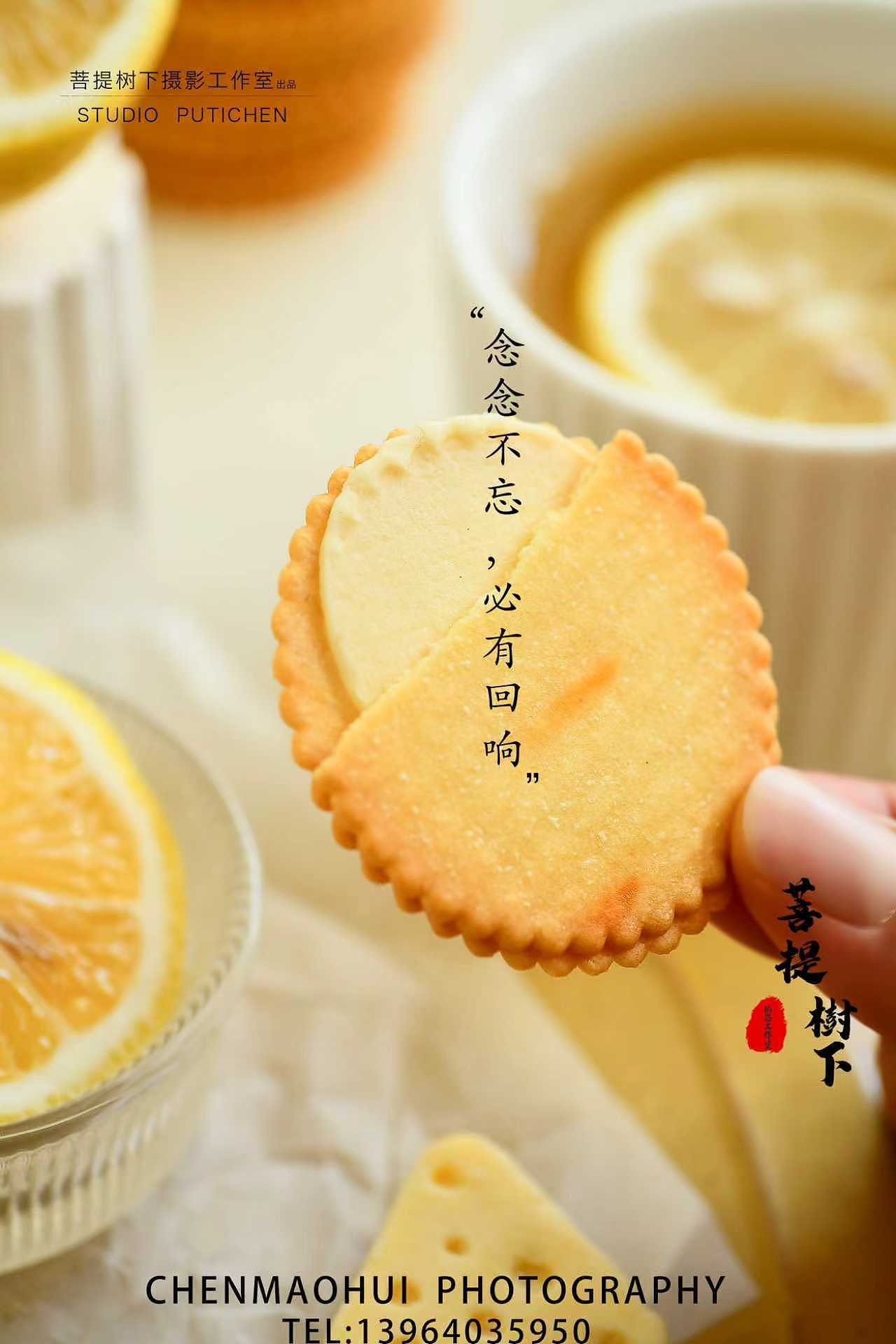 饼干（图ZNDA2NzQwMzQw） - 美食摄影 - 站酷设计师摄影师陈茂辉原创素材 - 站酷ZCOOL