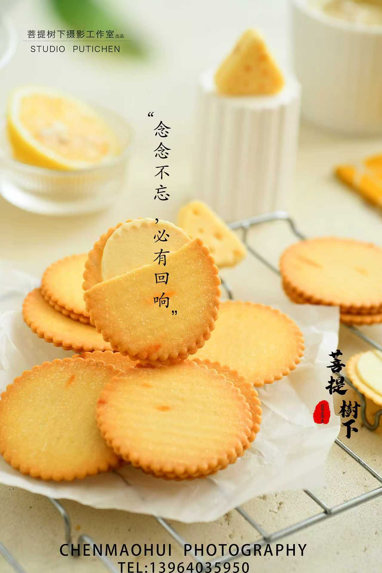 饼干（图ZNDA2NzQwMzQ4） - 美食摄影 - 站酷设计师摄影师陈茂辉原创素材 - 站酷ZCOOL