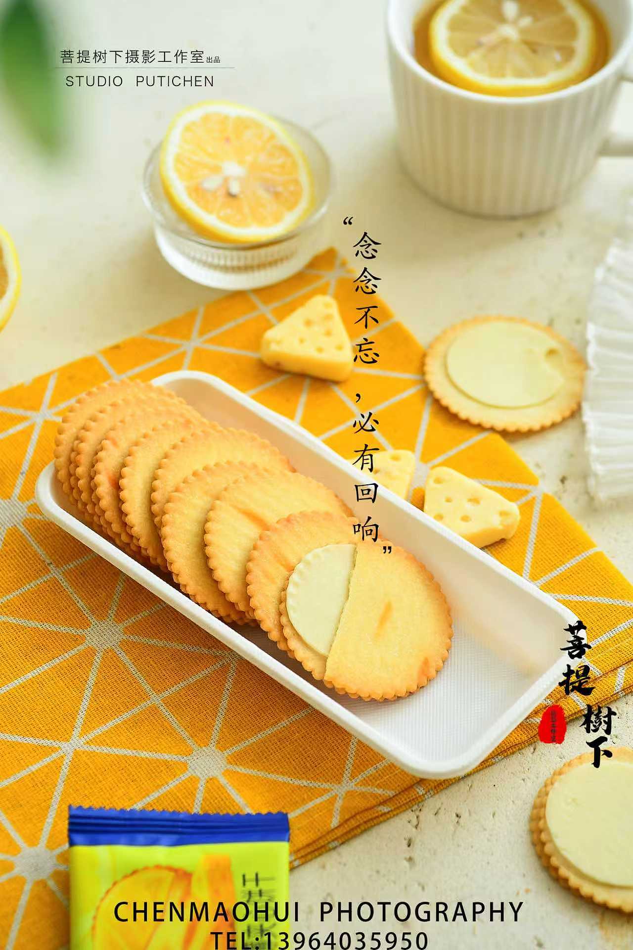 饼干（图ZNDA2NzQwMzIw） - 美食摄影 - 站酷设计师摄影师陈茂辉原创素材 - 站酷ZCOOL