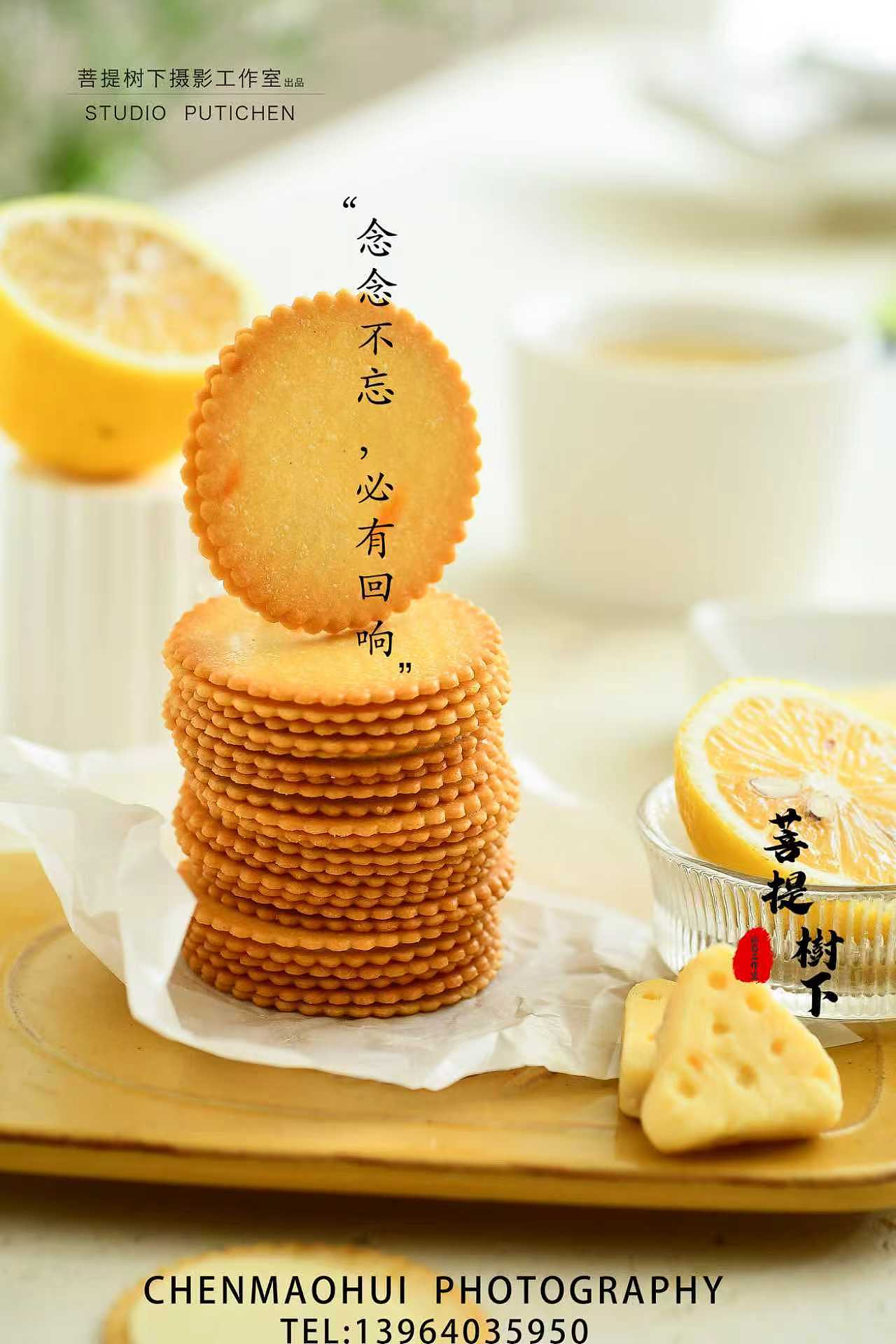 饼干（图ZNDA2NzQwMzM2） - 美食摄影 - 站酷设计师摄影师陈茂辉原创素材 - 站酷ZCOOL