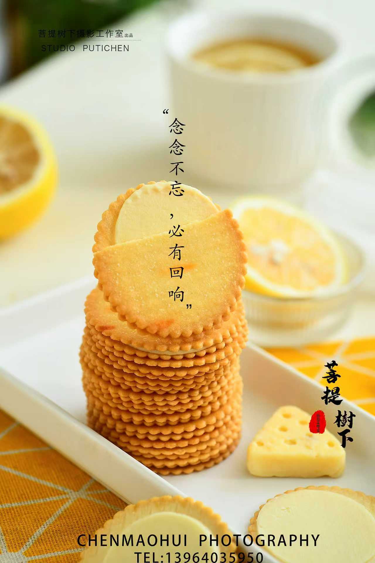 饼干（图ZNDA2NzQwMzI0） - 美食摄影 - 站酷设计师摄影师陈茂辉原创素材 - 站酷ZCOOL