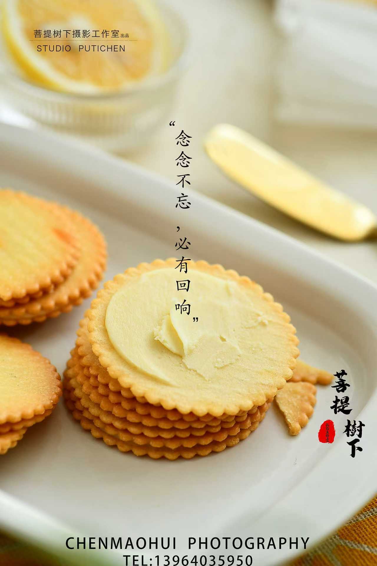 饼干（图ZNDA2NzQwMzQ0） - 美食摄影 - 站酷设计师摄影师陈茂辉原创素材 - 站酷ZCOOL