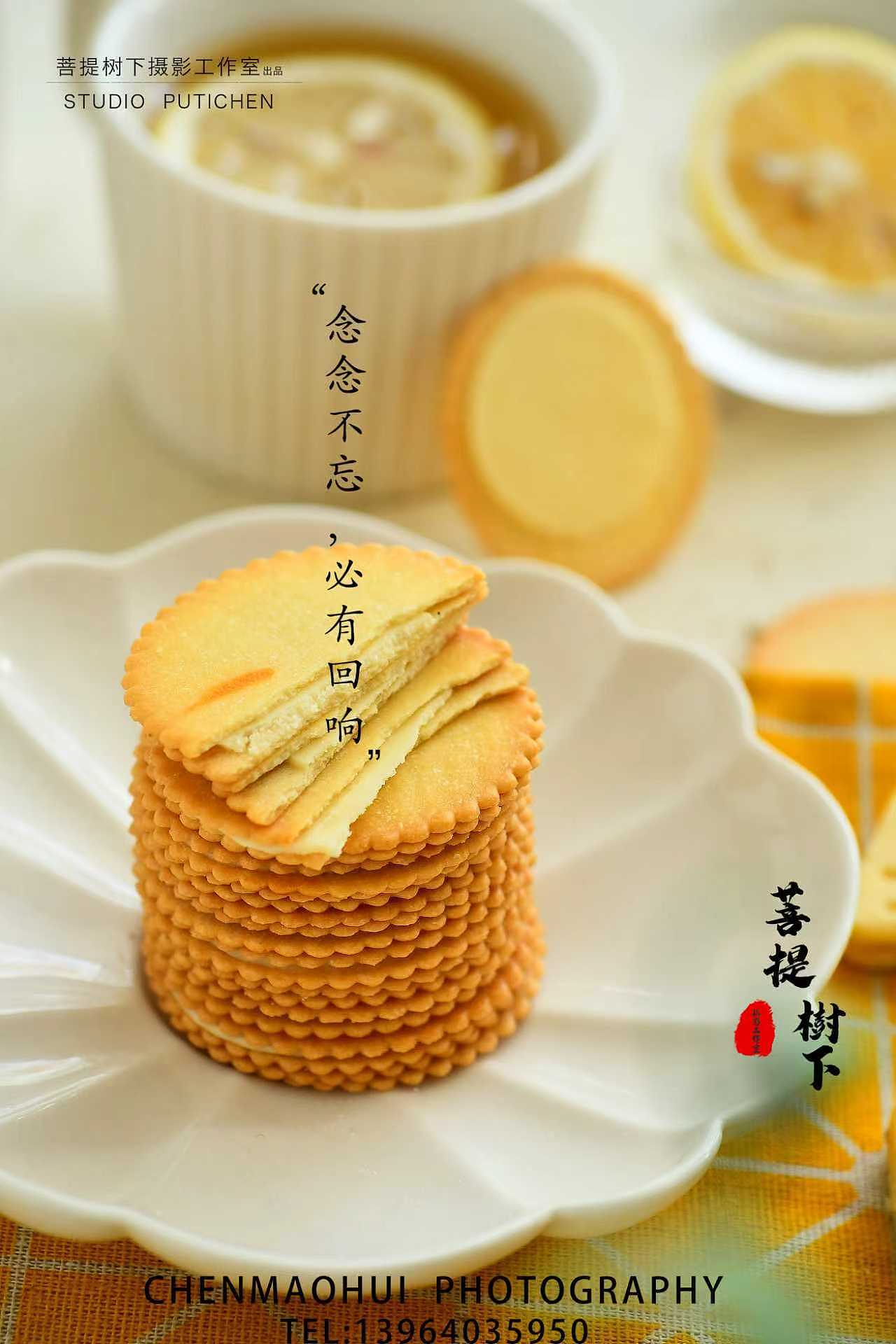 饼干（图ZNDA2NzQwMzU2） - 美食摄影 - 站酷设计师摄影师陈茂辉原创素材 - 站酷ZCOOL