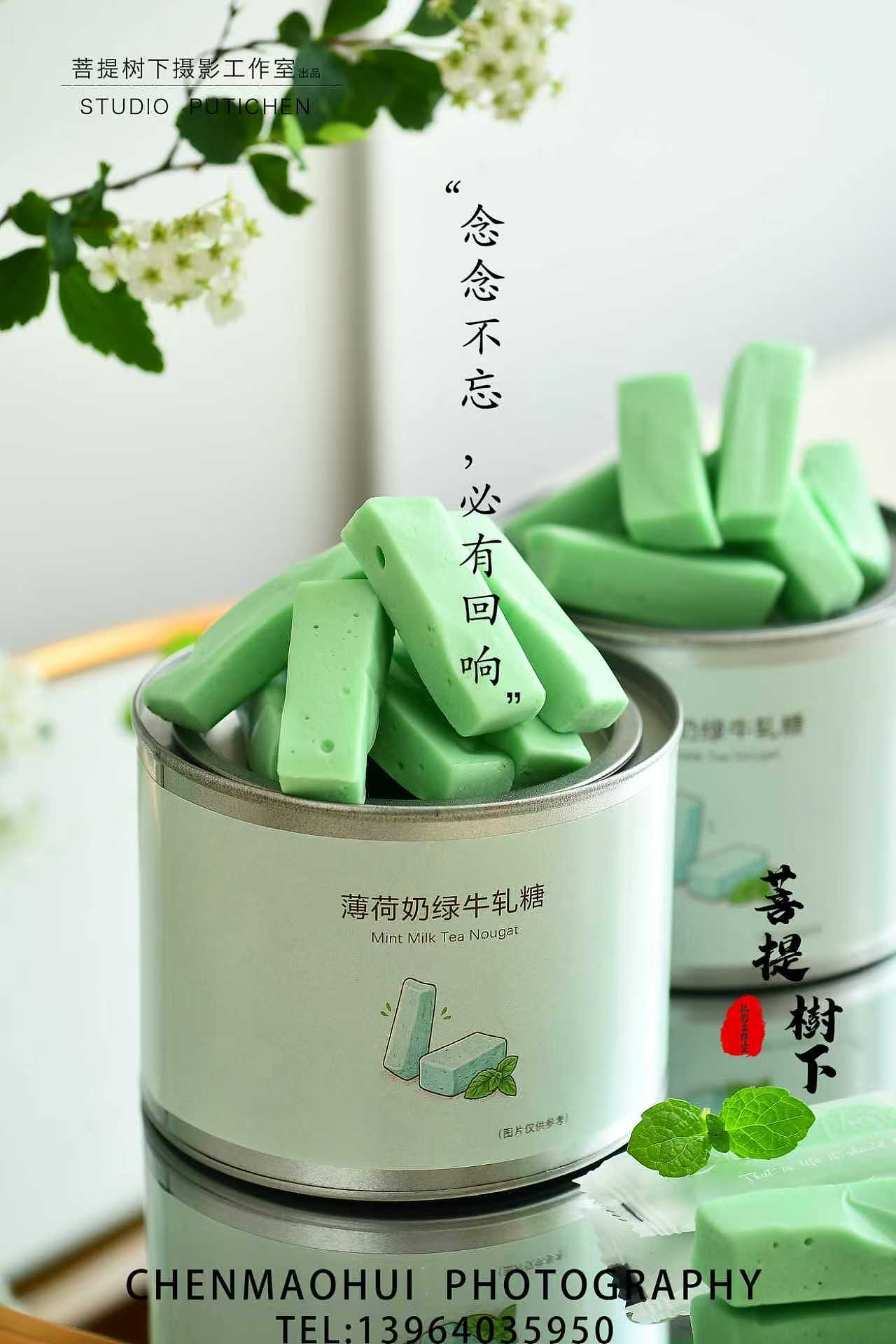 牛轧糖（图ZNDA2NzQwMzg4） - 美食摄影 - 站酷设计师摄影师陈茂辉原创素材 - 站酷ZCOOL